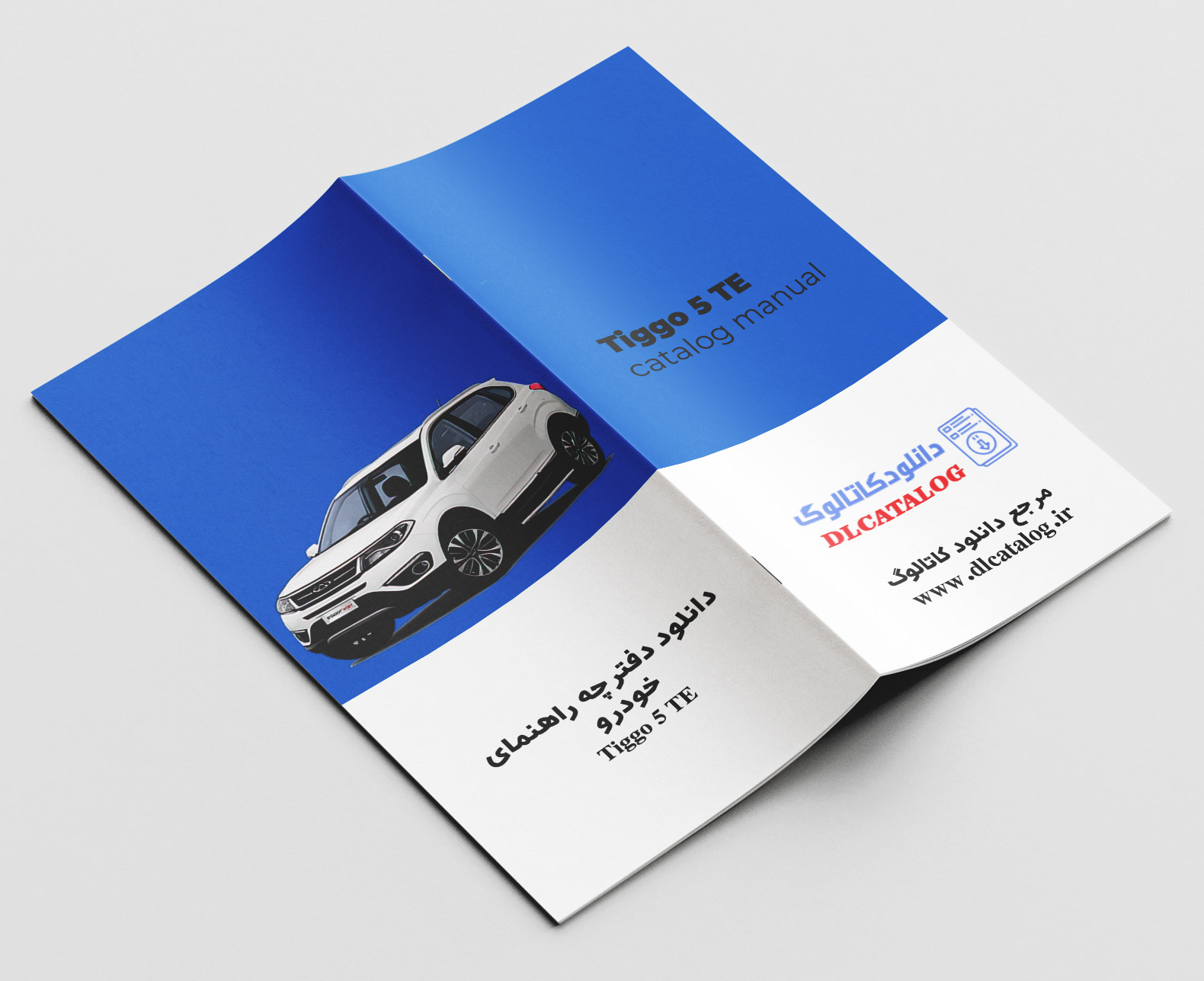 دفترچه راهنمای خودرو تیگو 5TE
