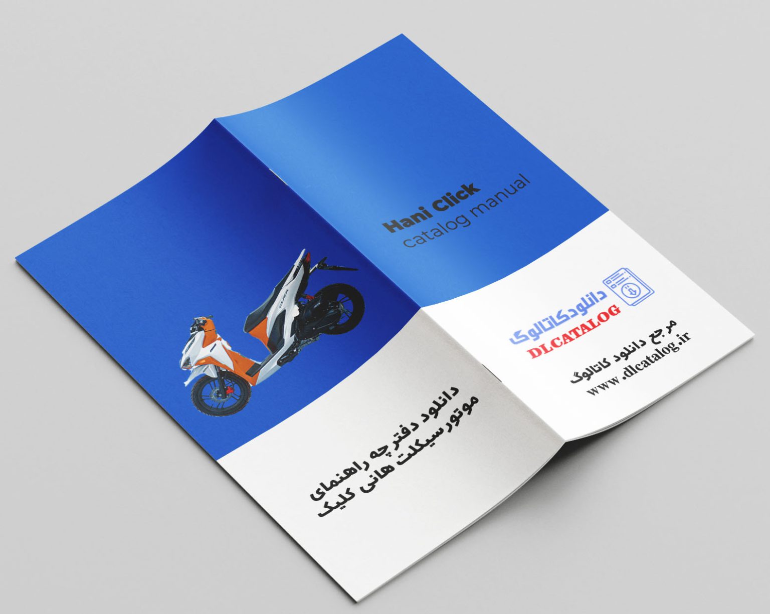 دفترچه راهنمای هانی کلیک دی ال کاتالوگ دی ال کاتالوگ