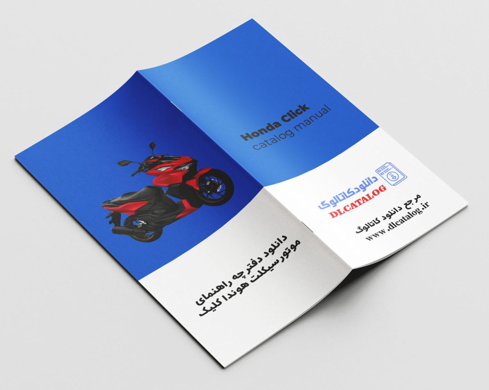 دفترچه راهنما و کاتالوگ موتورسیکلت هوندا کلیک