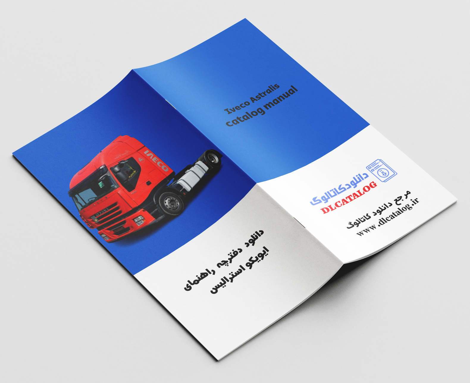 دفترچه راهنمای خودرو ایویکو استرالیس