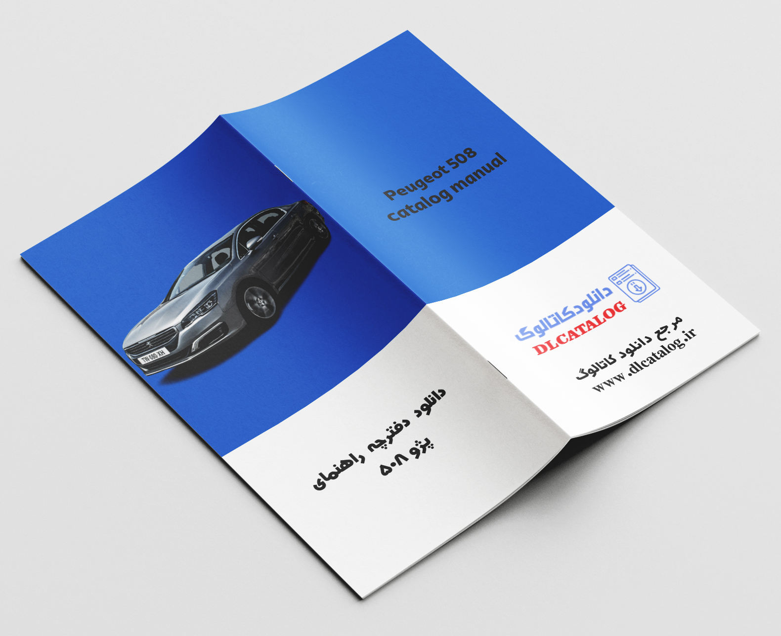 دفترچه راهنمای خودرو پژو 508