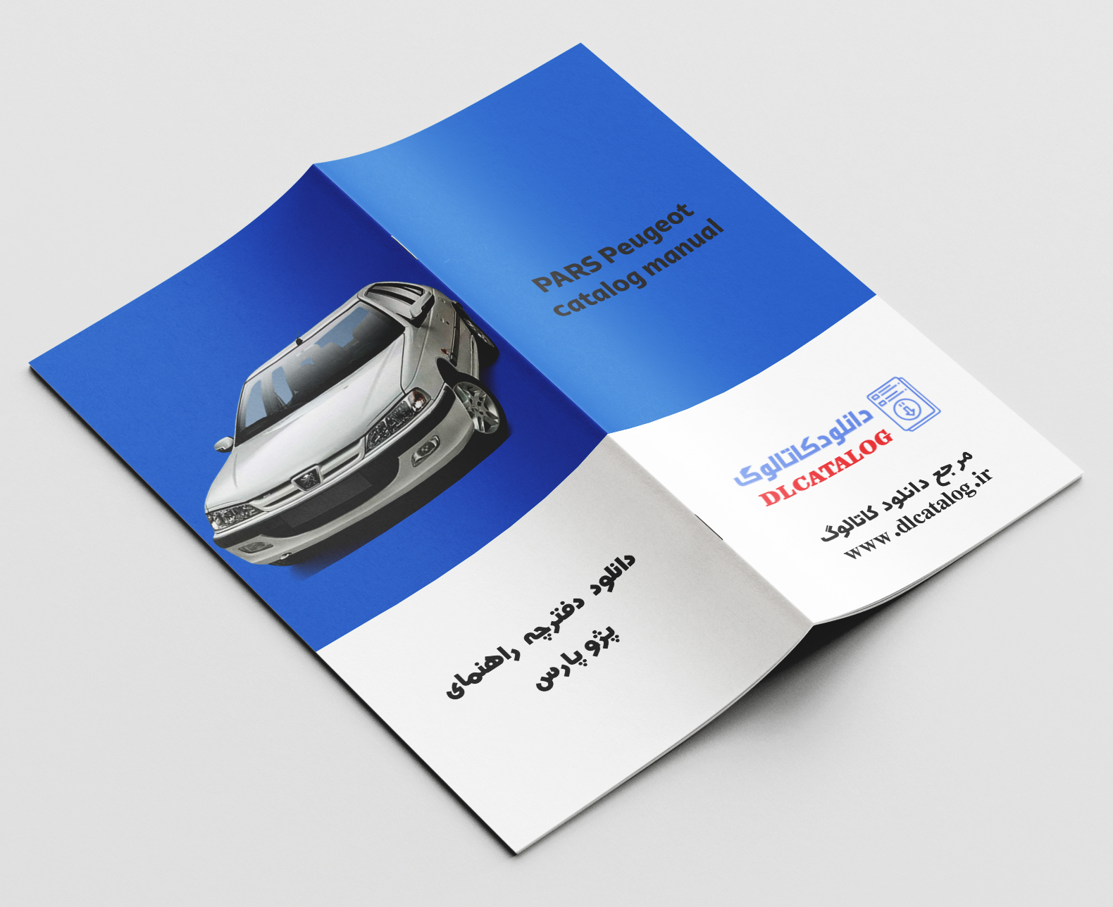 دفترچه راهنمای خودرو پژو پارس
