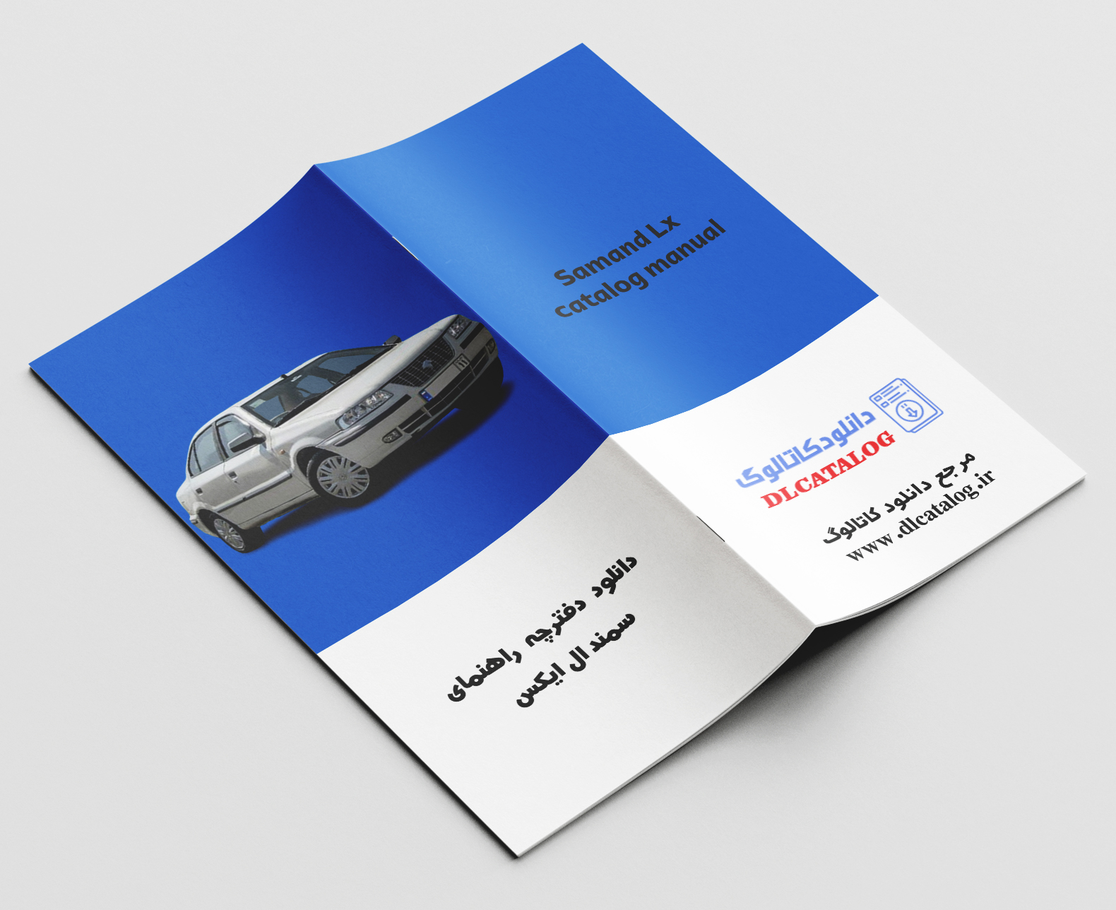 دفترچه راهنمای خودرو سمند LX