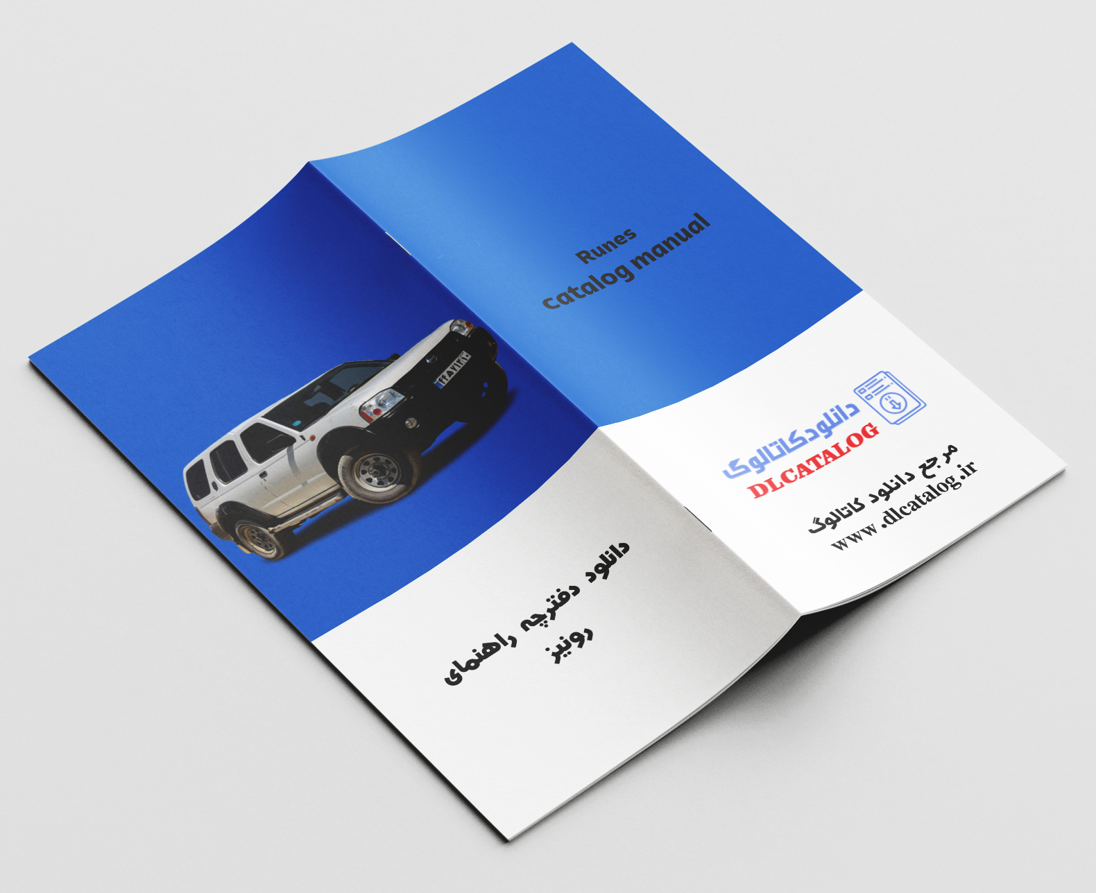 دفترچه راهنمای خودرو رونیز