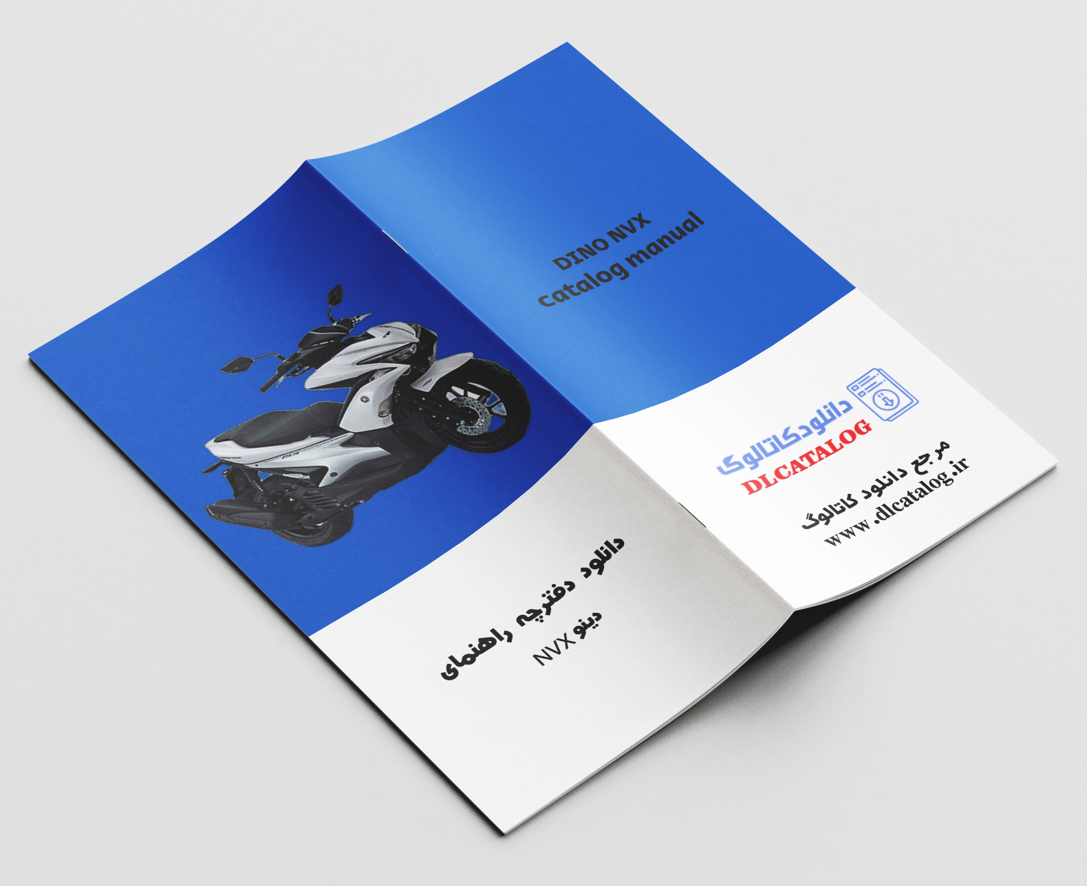 دفترچه راهنمای موتورسیکلت دینو nvx