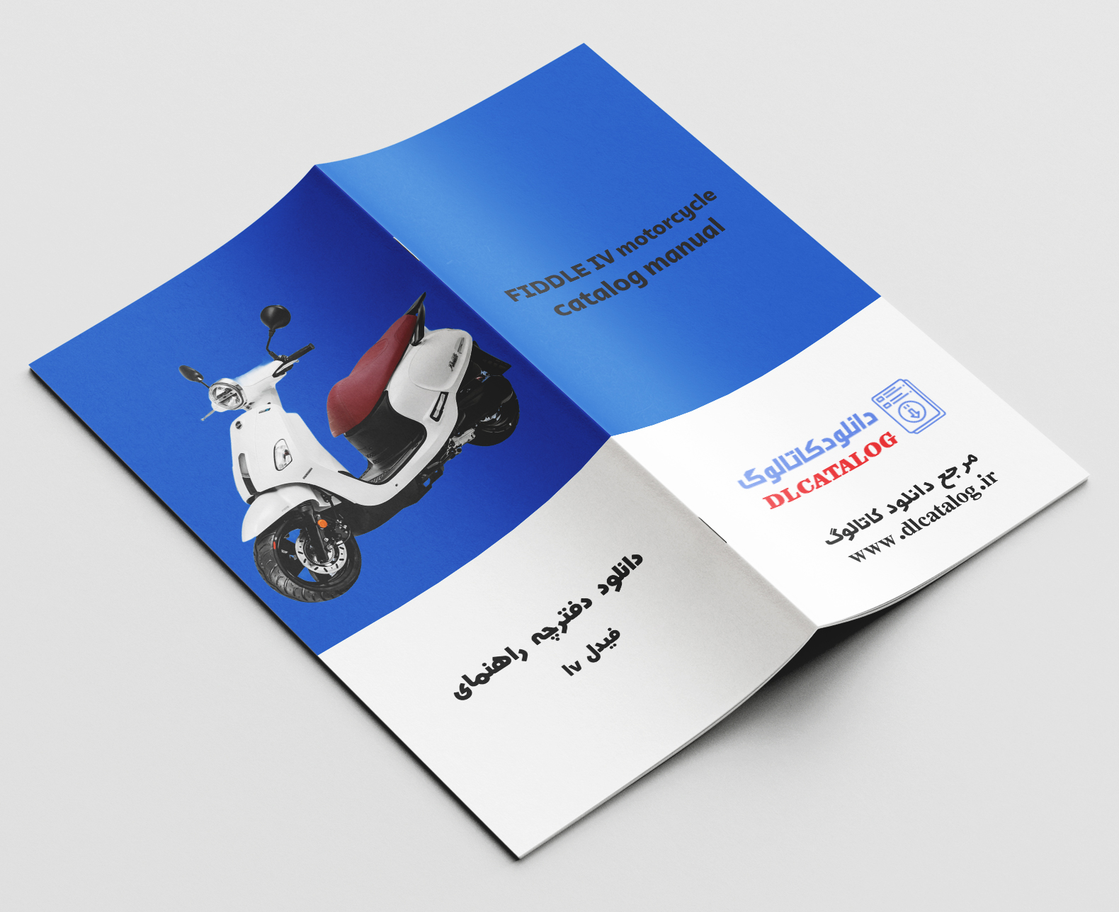 دفترچه راهنمای موتورسیکلت دینو فیدل LV