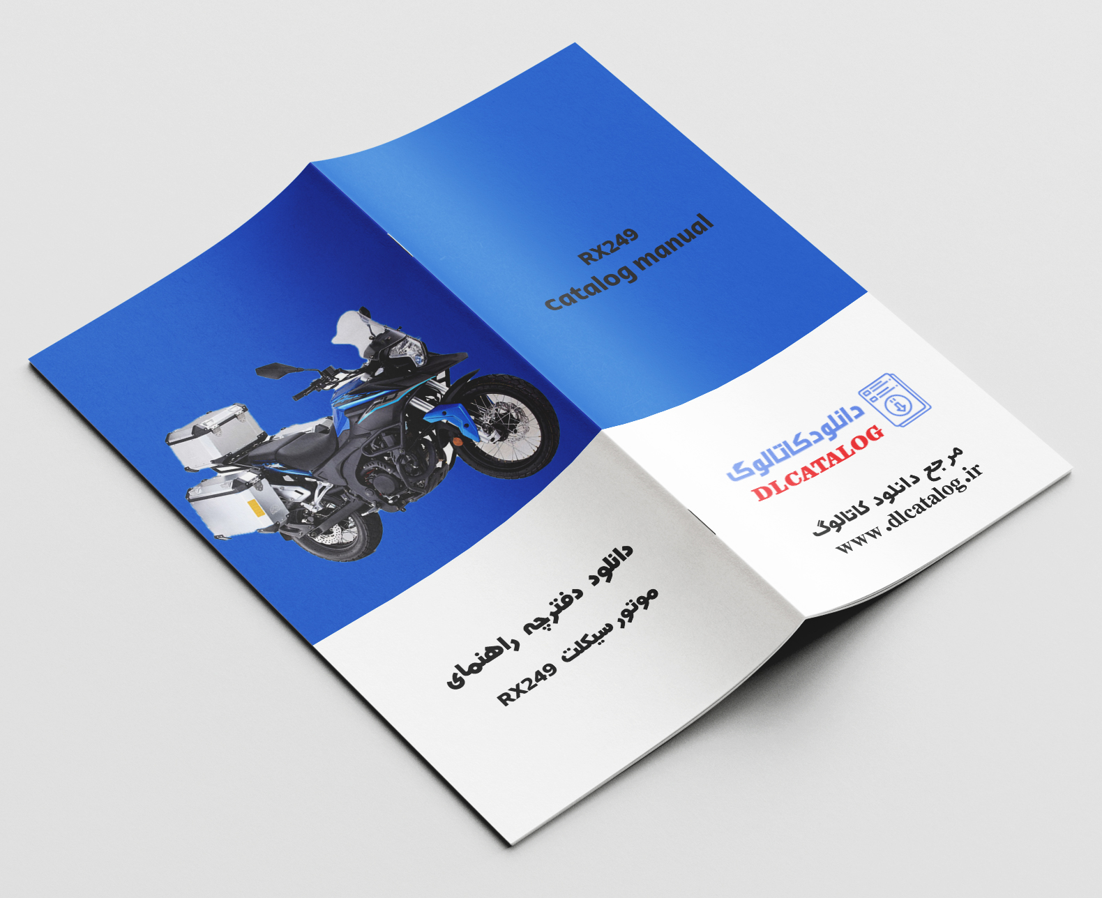 دفترچه راهنمای موتورسیکلت RX249