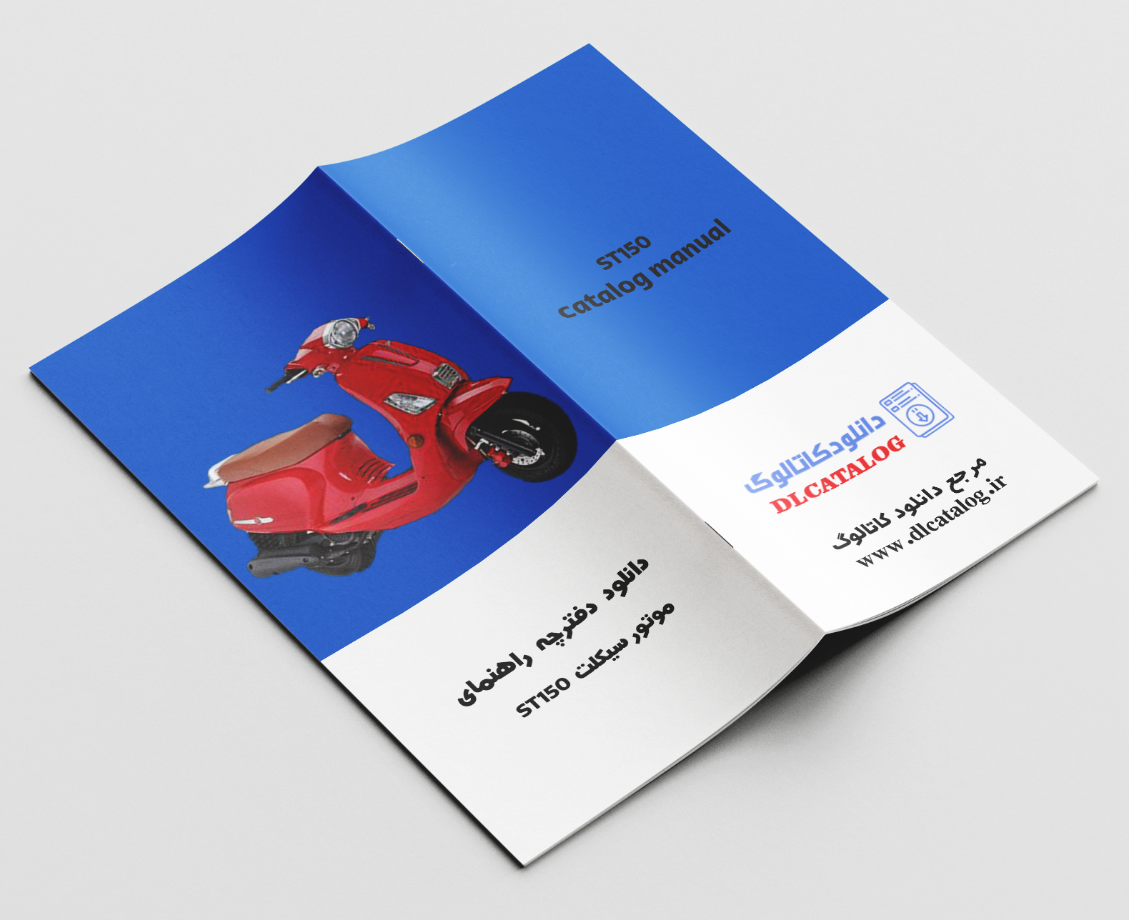 دفترچه راهنمای موتورسیکلت ST150