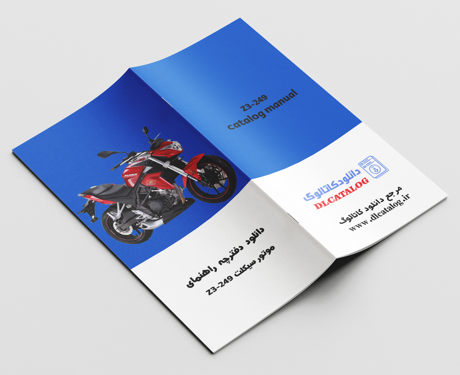دفترچه راهنمای موتورسیکلت Z3-249