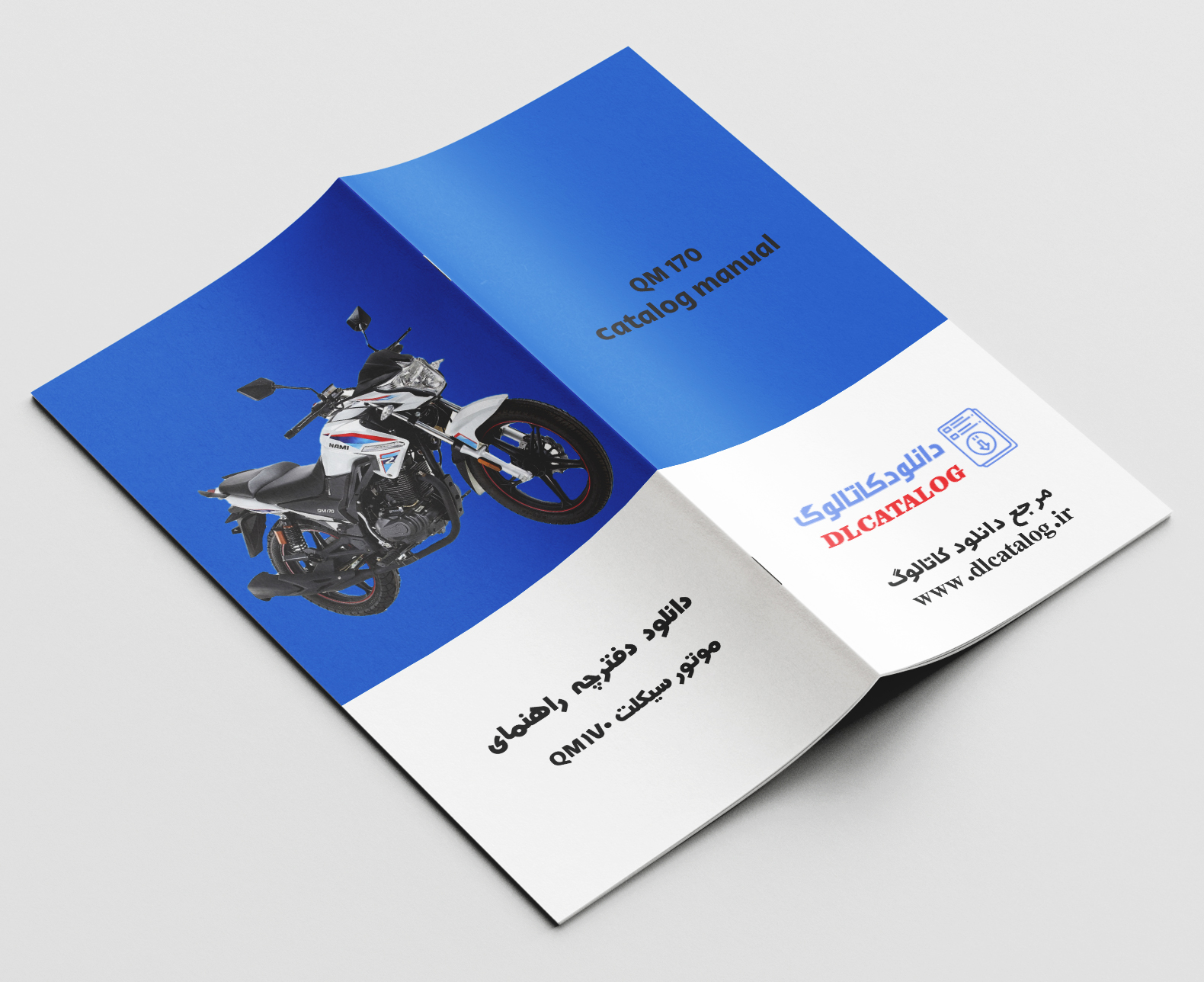 دفترچه راهنمای موتورسیکلت QM170