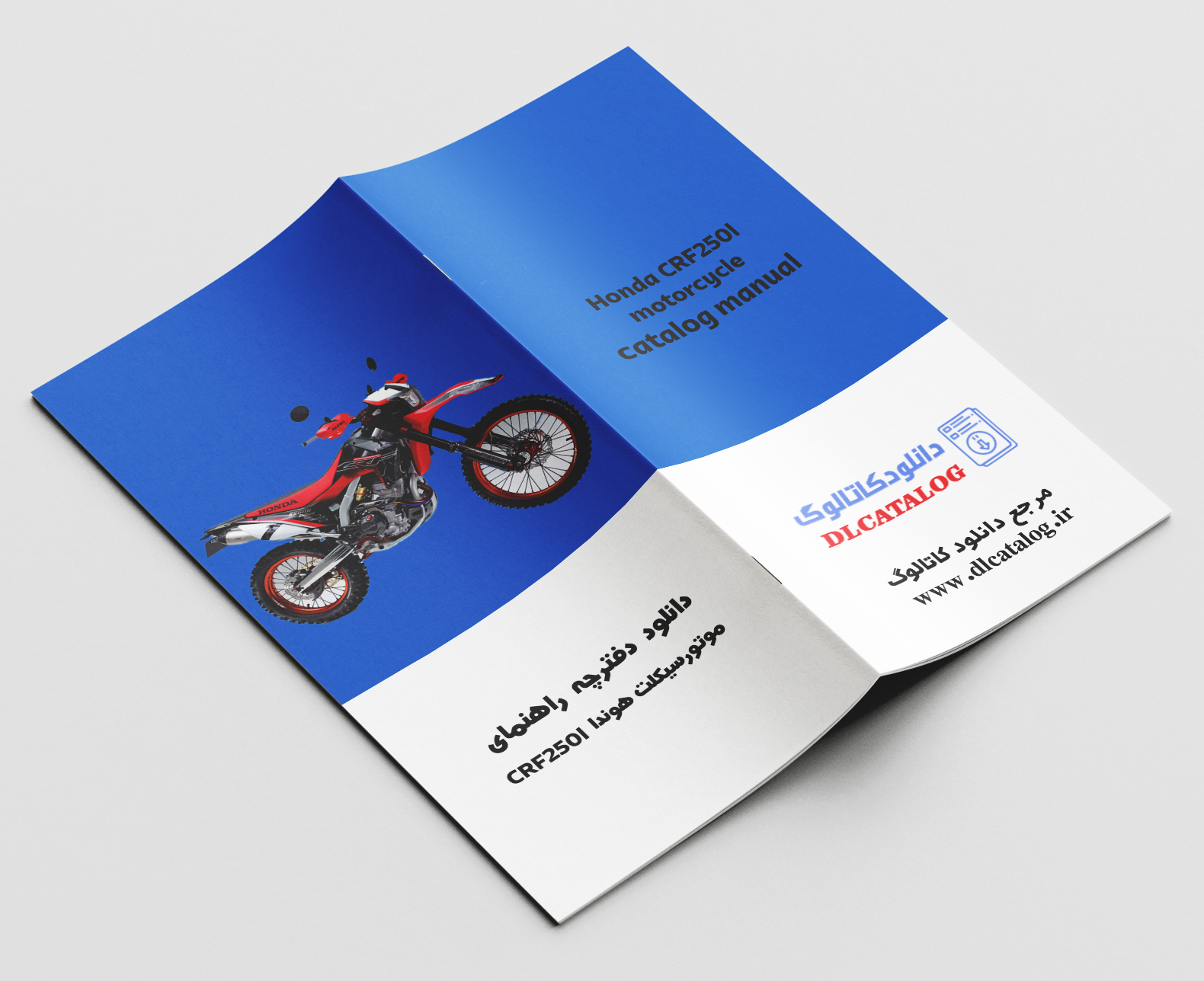 دفترچه راهنمای موتور سیکلت هوندا CRF250l