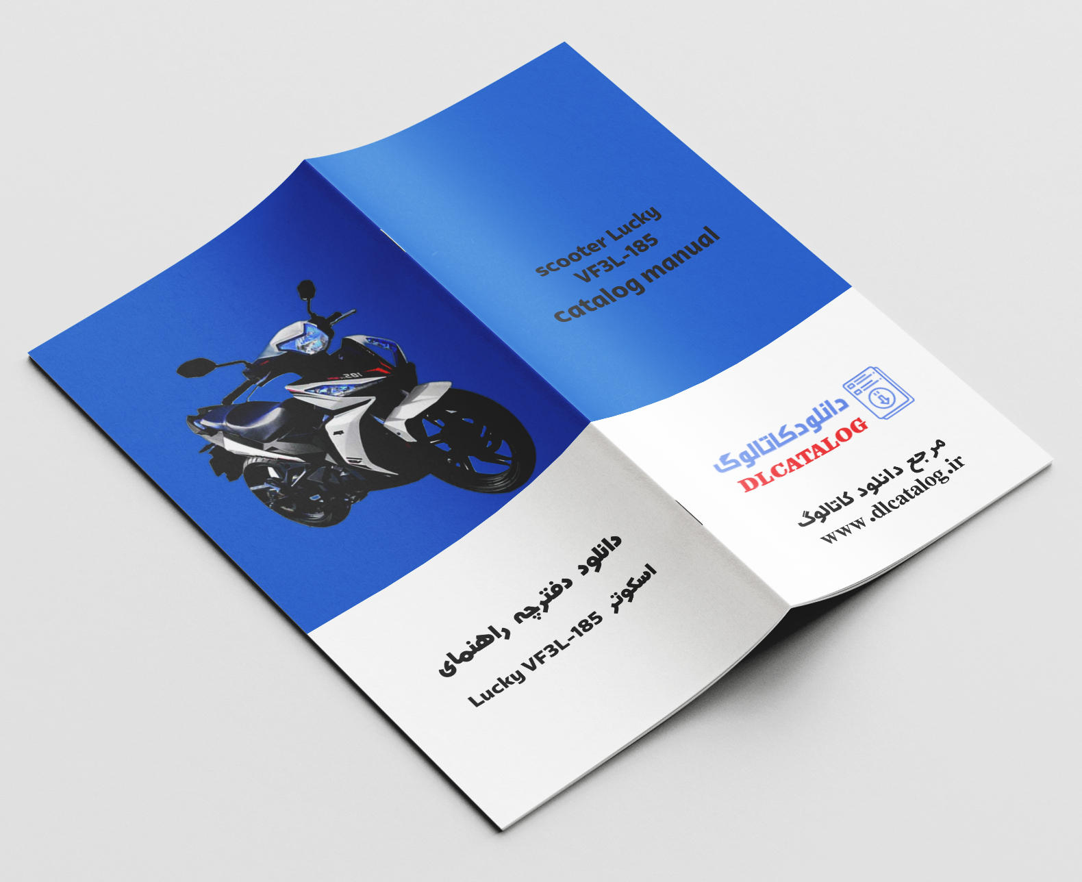 دفترچه راهنمای موتور سیکلت(اسکوتر) Lucky-VF3L185