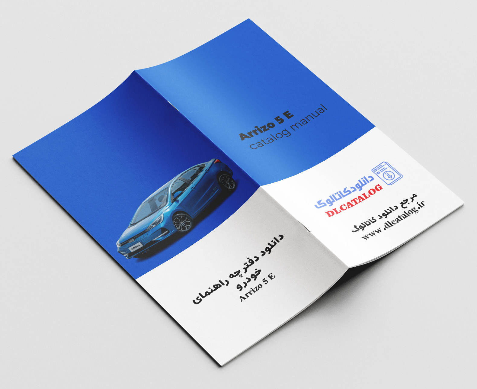 دفترچه راهنمای خودرو آریزو 5E