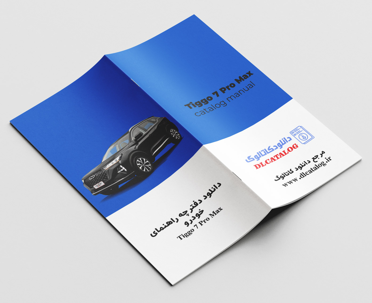 دفترچه راهنمای خودرو تیگو 7ProMax